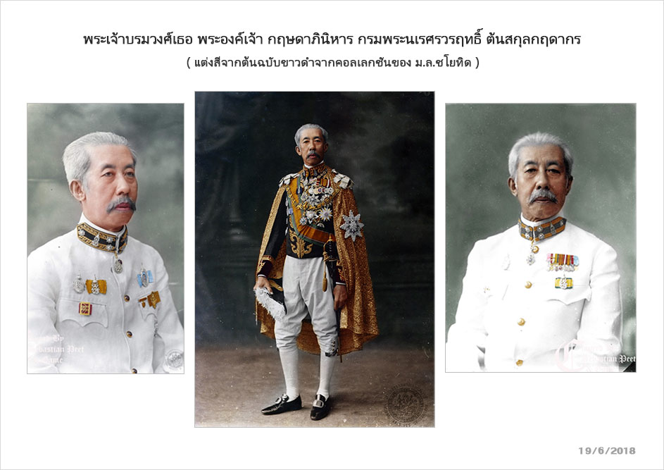 61 6 NarasWararitt