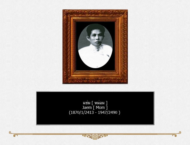220 Jaem Mom