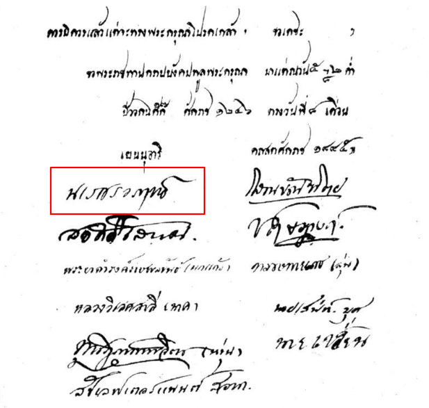 Petitioners