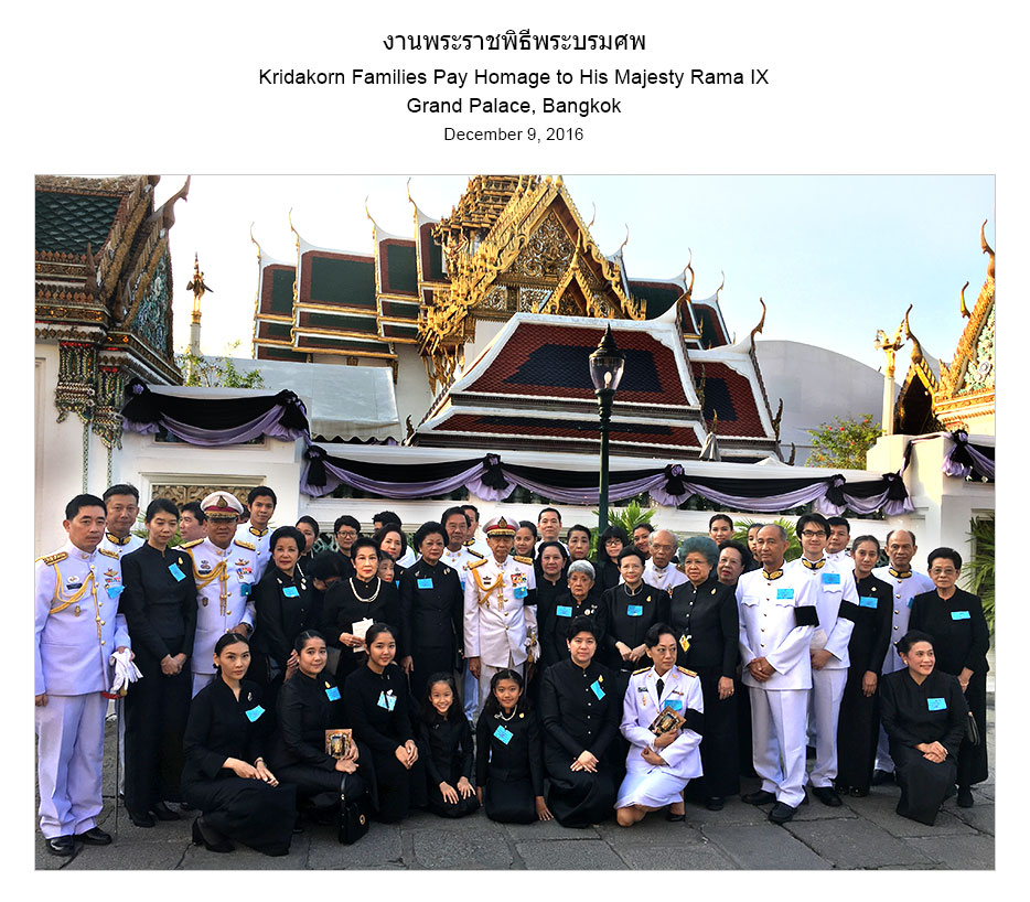 dec 9 at funeralrama 9 870
