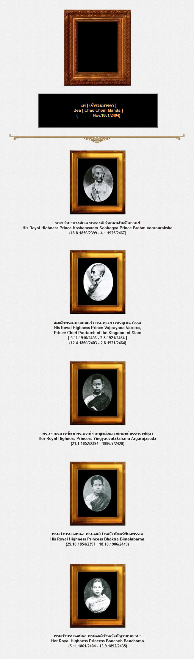 1 2 Bea Chao Chom Manda