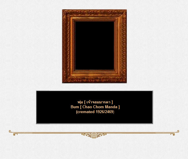 1 2 Bum Chao Chom Manda