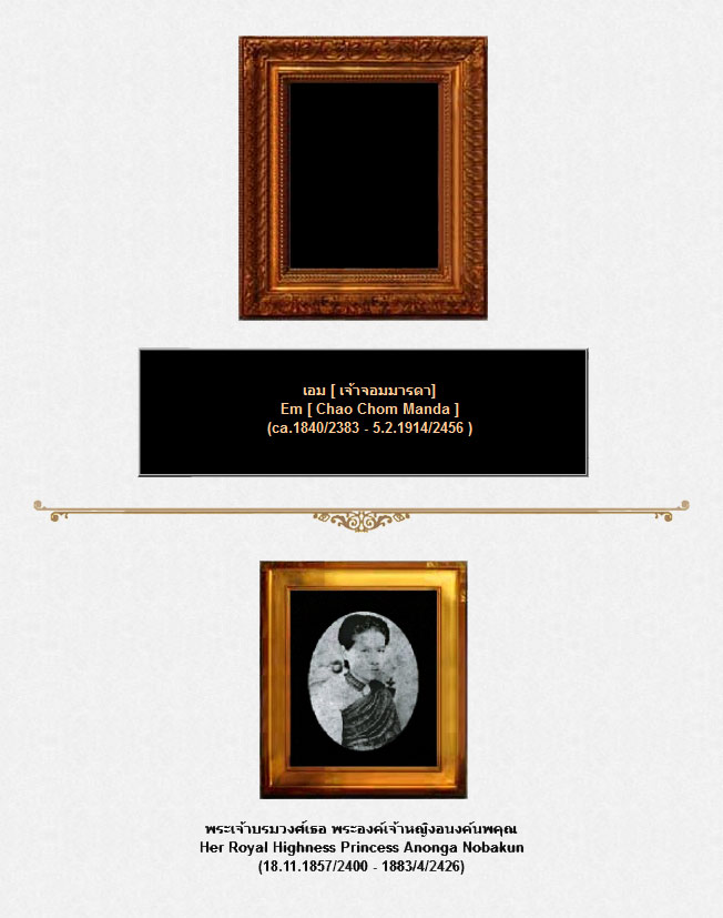 1 2 Em Chao Chom Manda