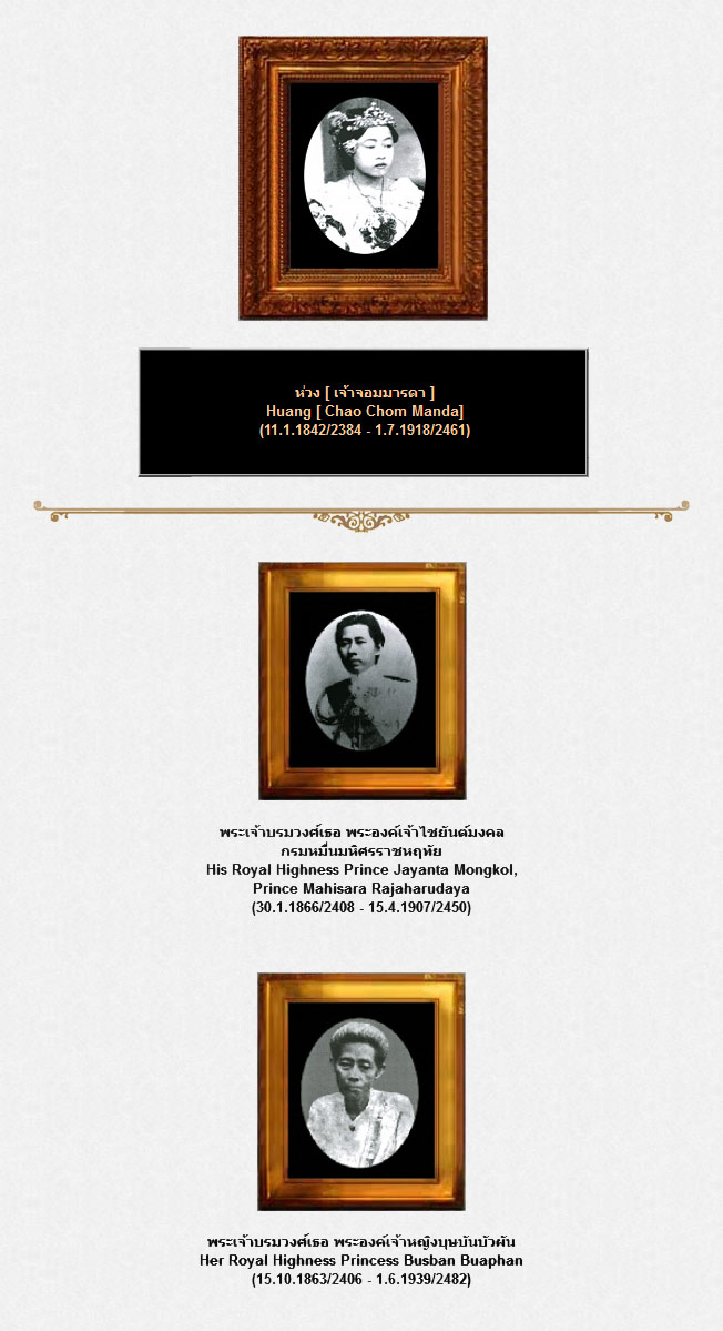 1 2 Huang Chao Chom Manda