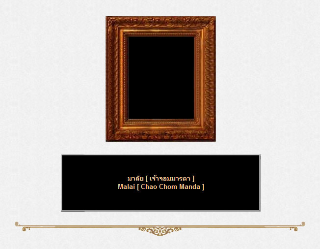 1 2 Malai Chao Chom Manda