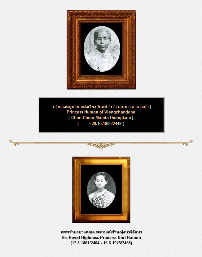 1 2 Numan of Viengchandana