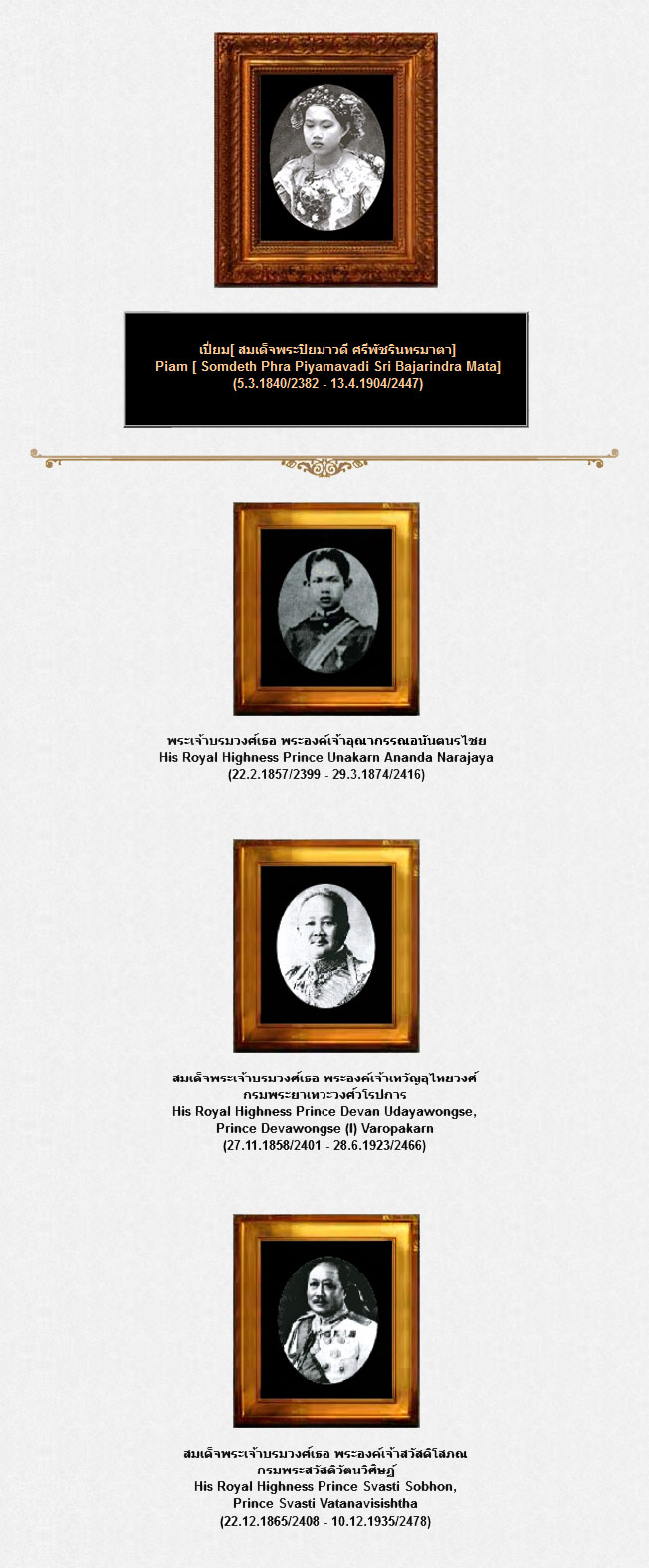 1 2 Piam Somdeth Phra Piyamavadi Sri Bajarindra Mata