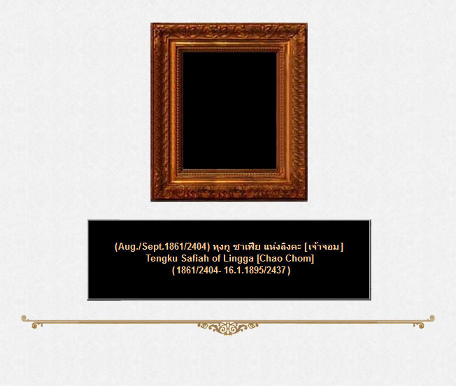 1 2 Tengku Safiah of Lingga