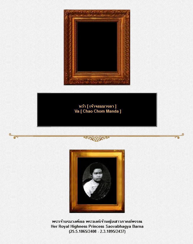 1 2 Va Chao Chom Manda