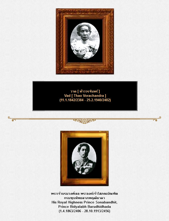 1 2 Vad Thao Vorachandra